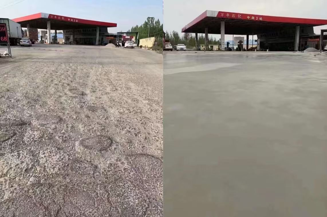 新兴水泥道路抢修料 混凝土地面修补砂浆